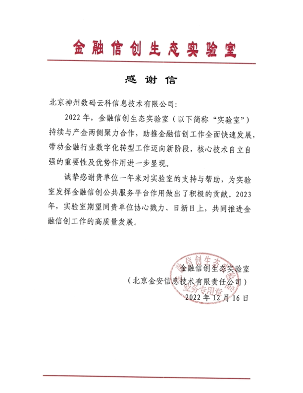 1672224848993123.png 20221228184918.png